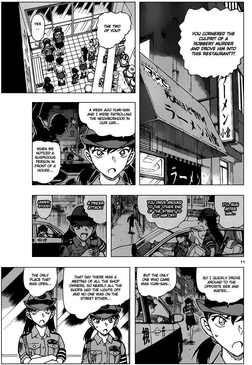 Detective Conan chapter 928 page 12
