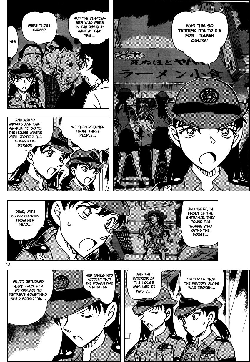 Detective Conan chapter 928 page 13