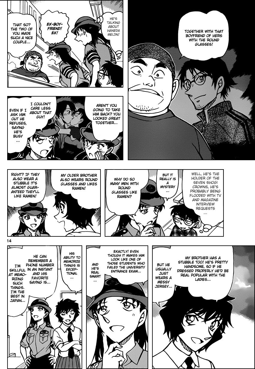 Detective Conan chapter 928 page 15