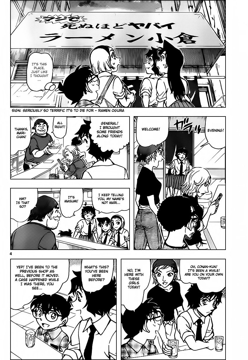 Detective Conan chapter 928 page 5