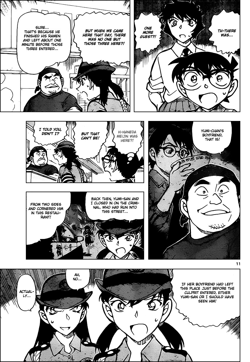 Detective Conan chapter 929 page 12