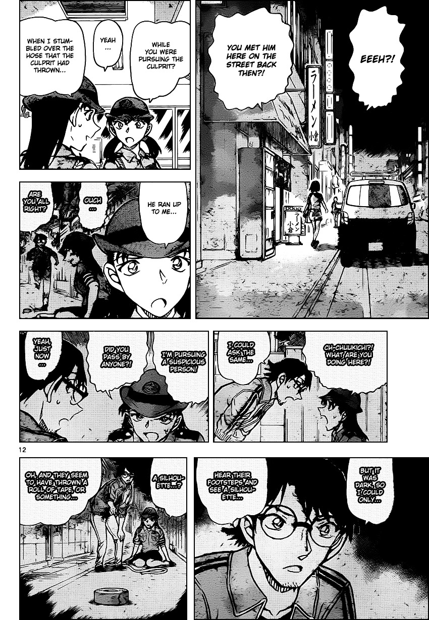Detective Conan chapter 929 page 13