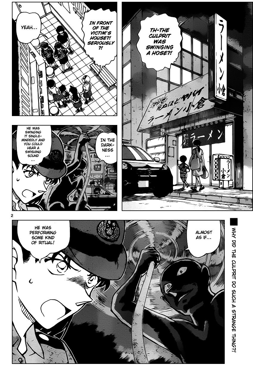 Detective Conan chapter 929 page 3