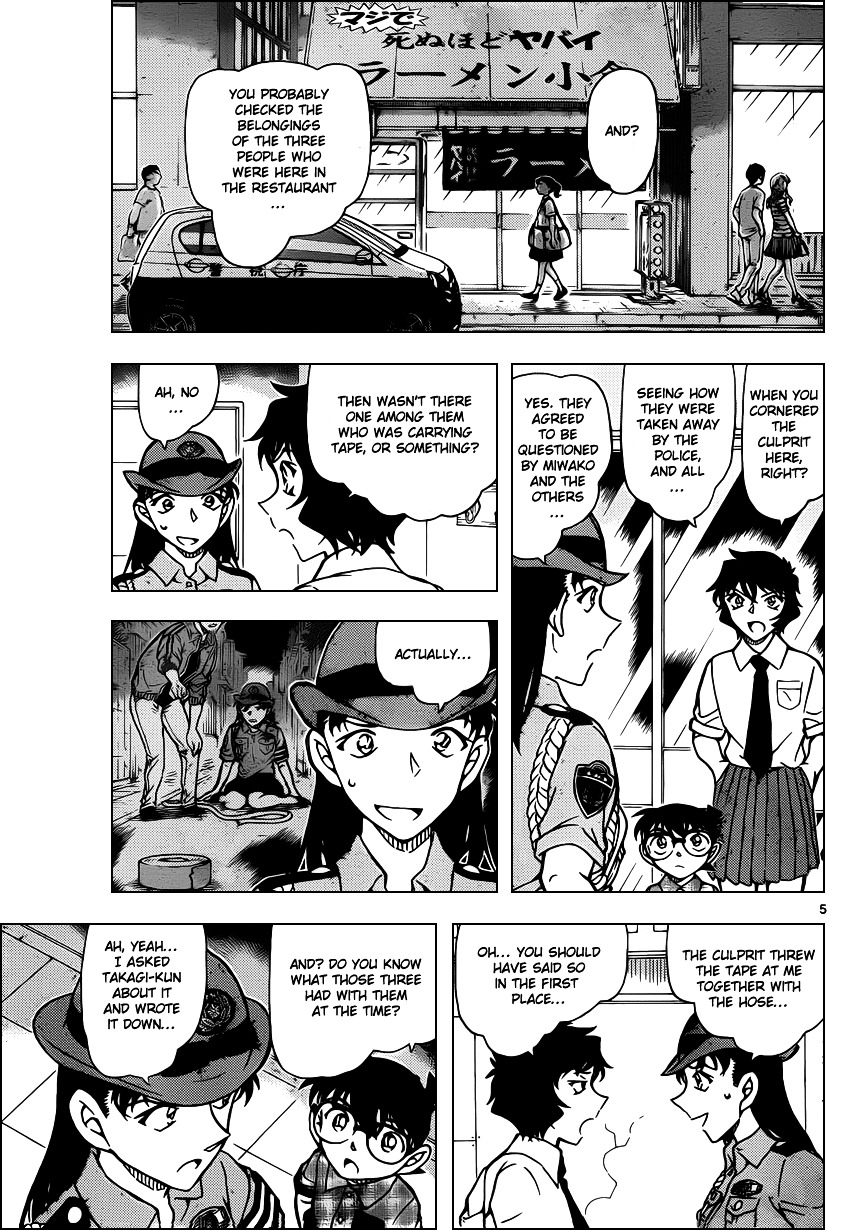 Detective Conan chapter 929 page 6