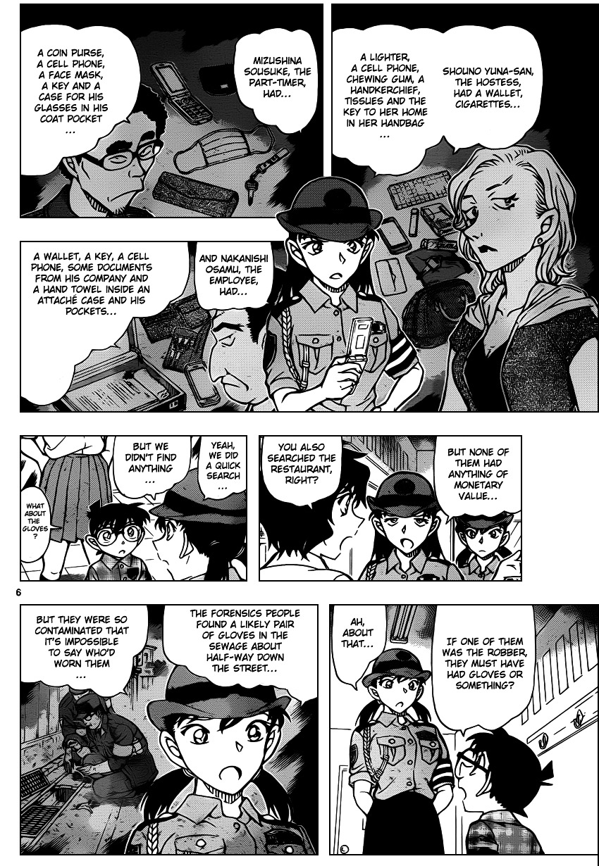 Detective Conan chapter 929 page 7