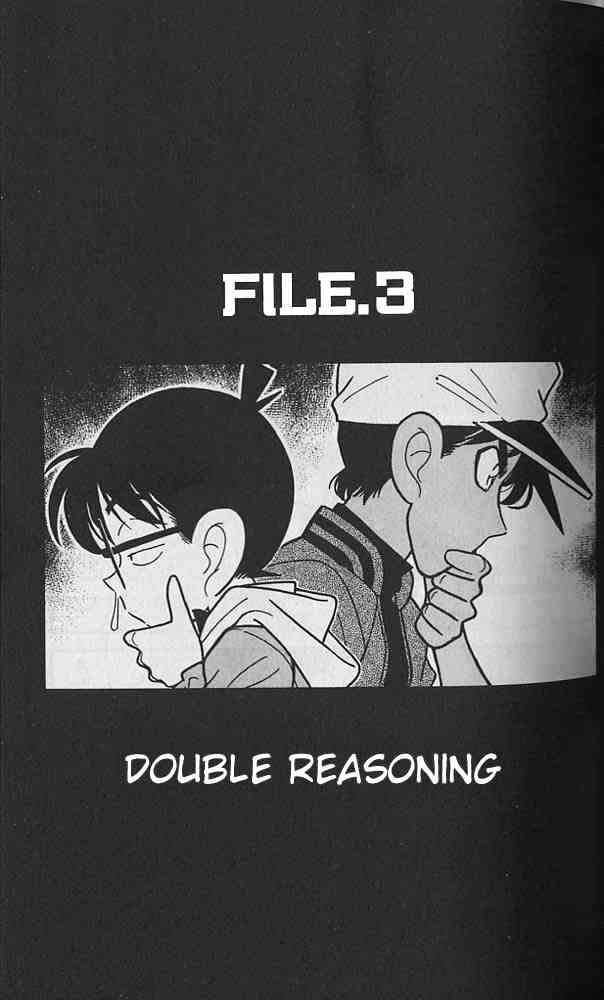 Detective Conan chapter 93 page 1