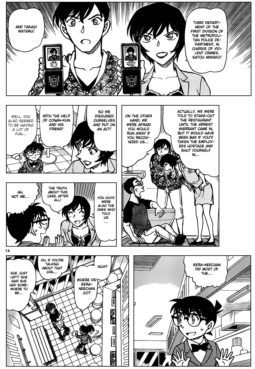 Detective Conan chapter 930 page 15