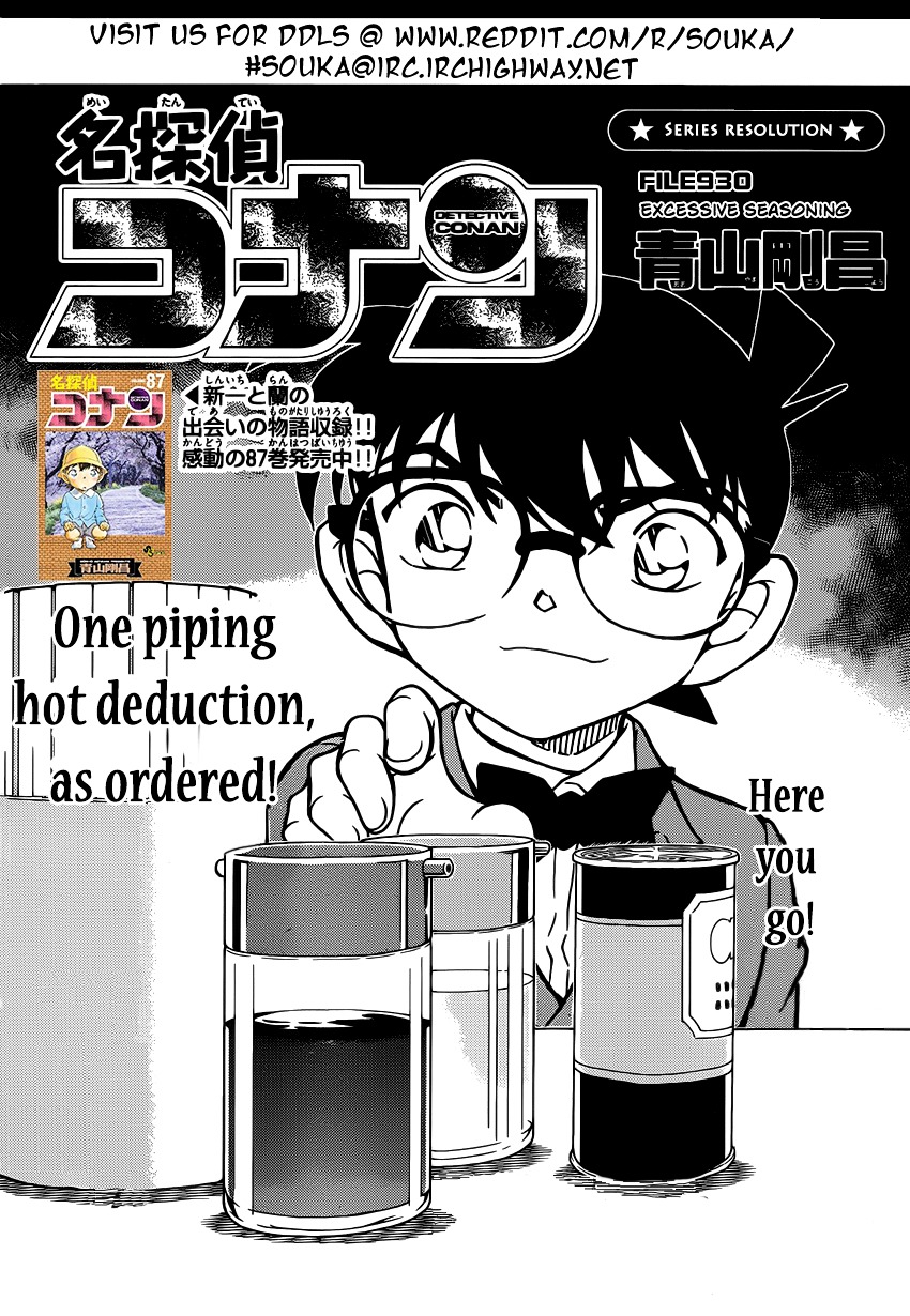 Detective Conan chapter 930 page 2