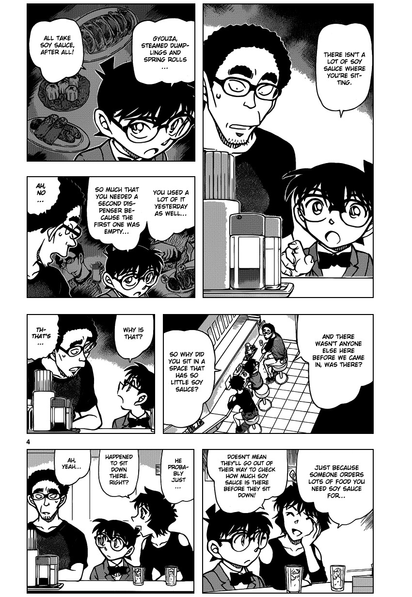 Detective Conan chapter 930 page 5