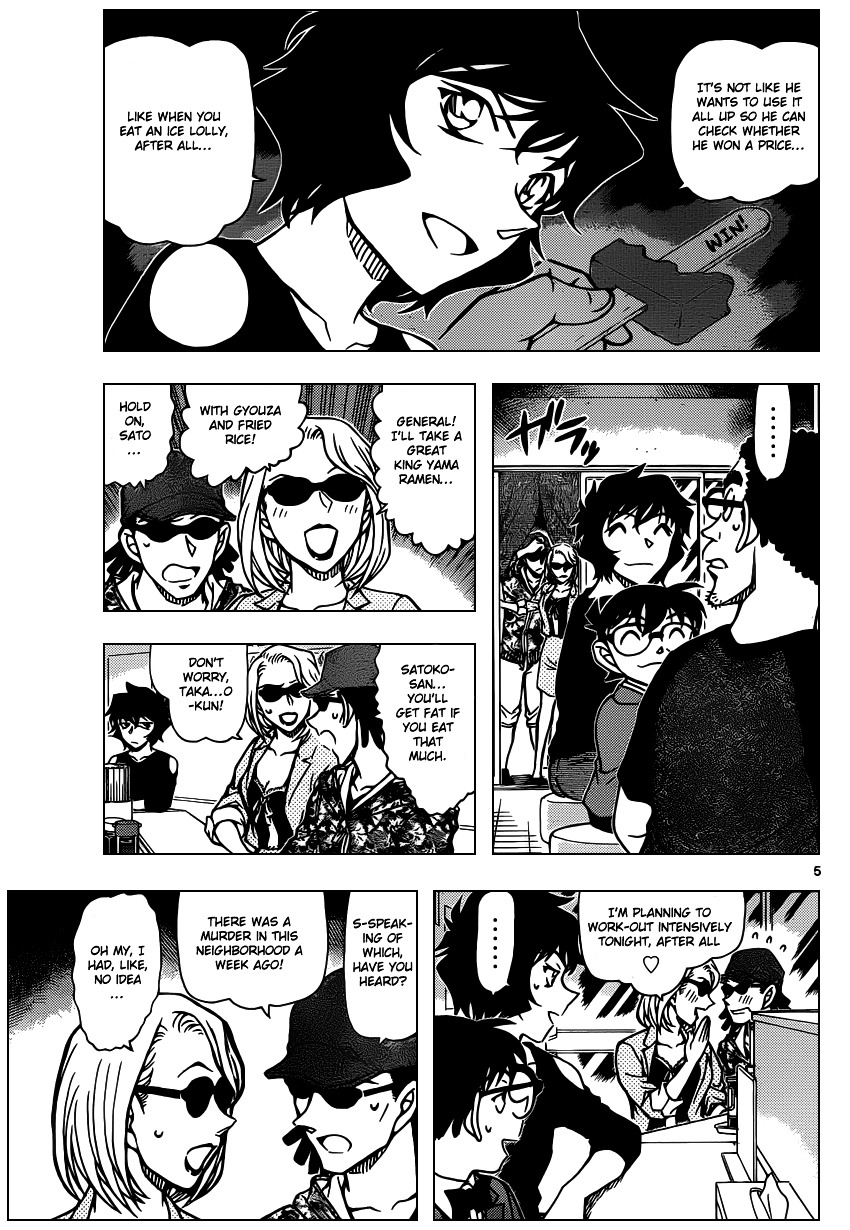 Detective Conan chapter 930 page 6