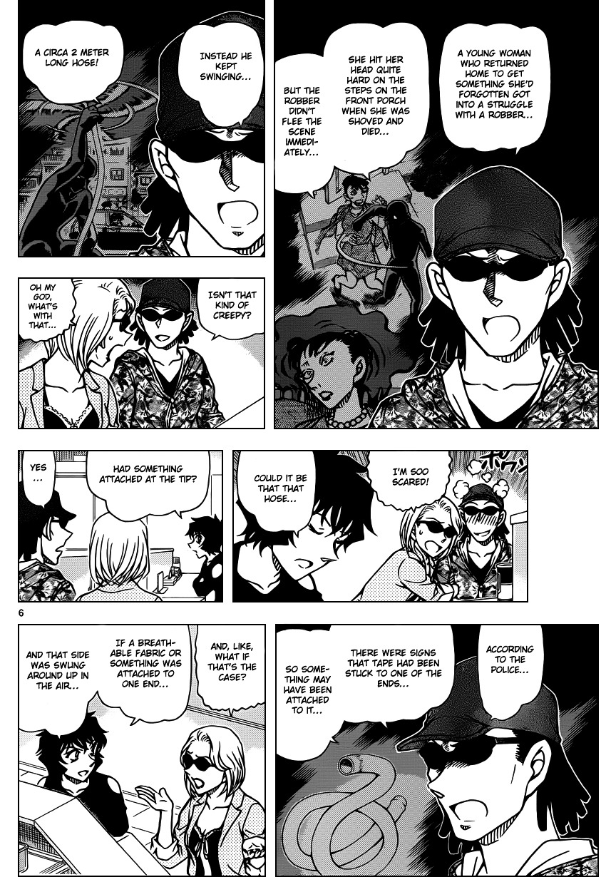 Detective Conan chapter 930 page 7