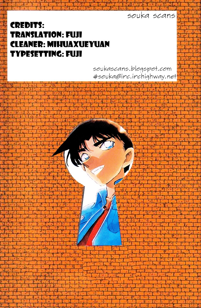Detective Conan chapter 931 page 1