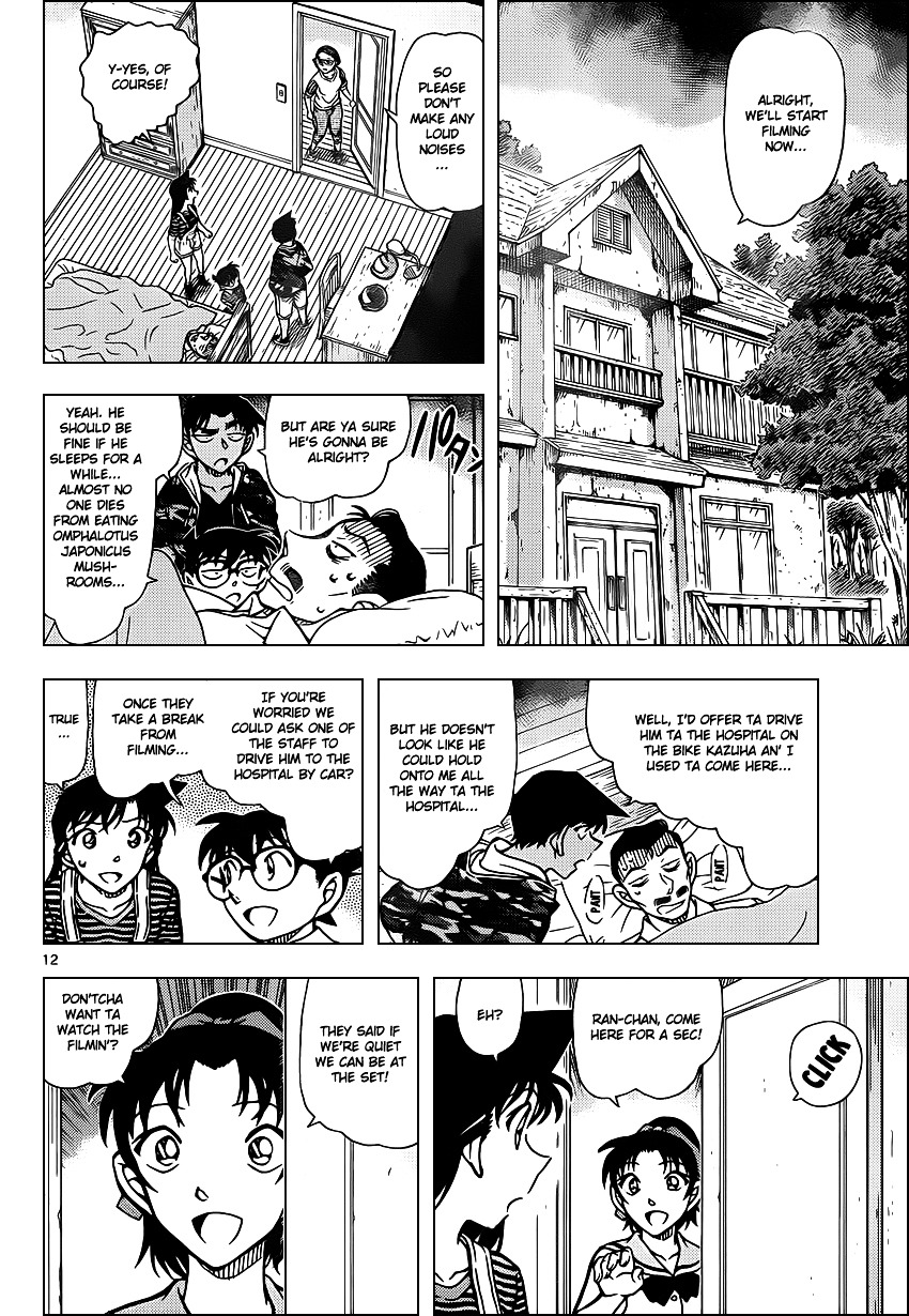 Detective Conan chapter 931 page 13