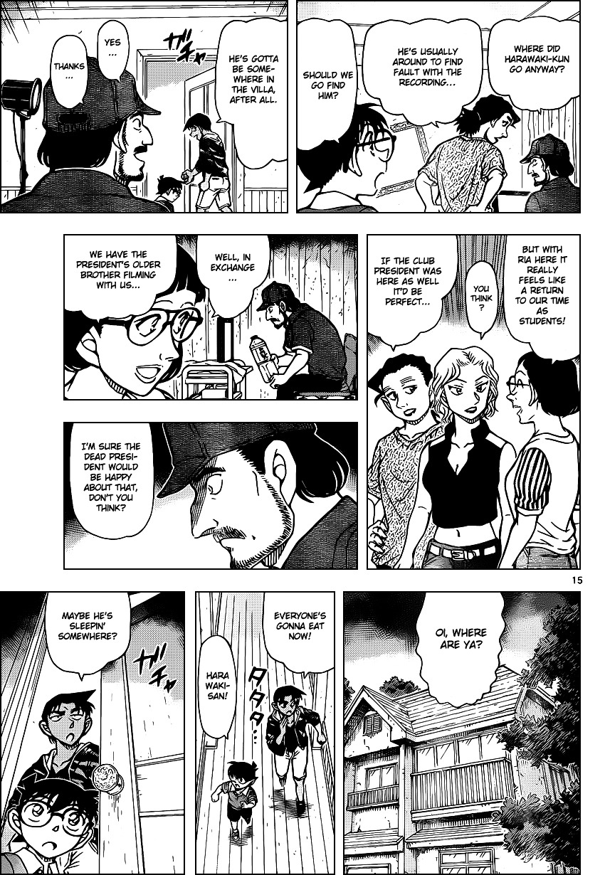 Detective Conan chapter 931 page 16
