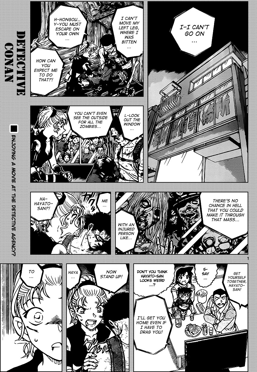 Detective Conan chapter 931 page 2
