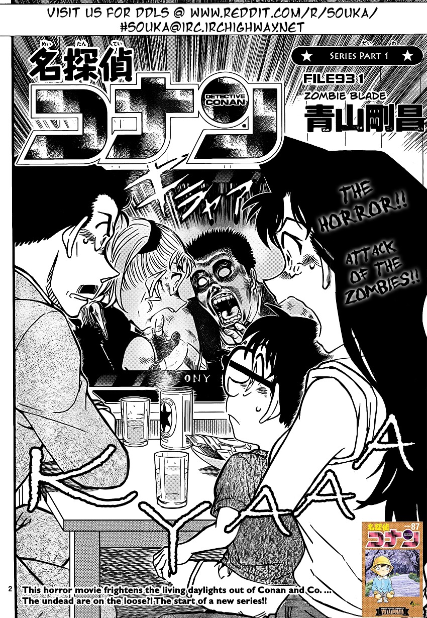 Detective Conan chapter 931 page 3