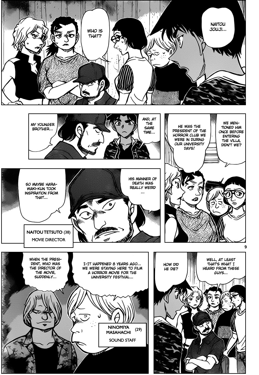 Detective Conan chapter 932 page 10