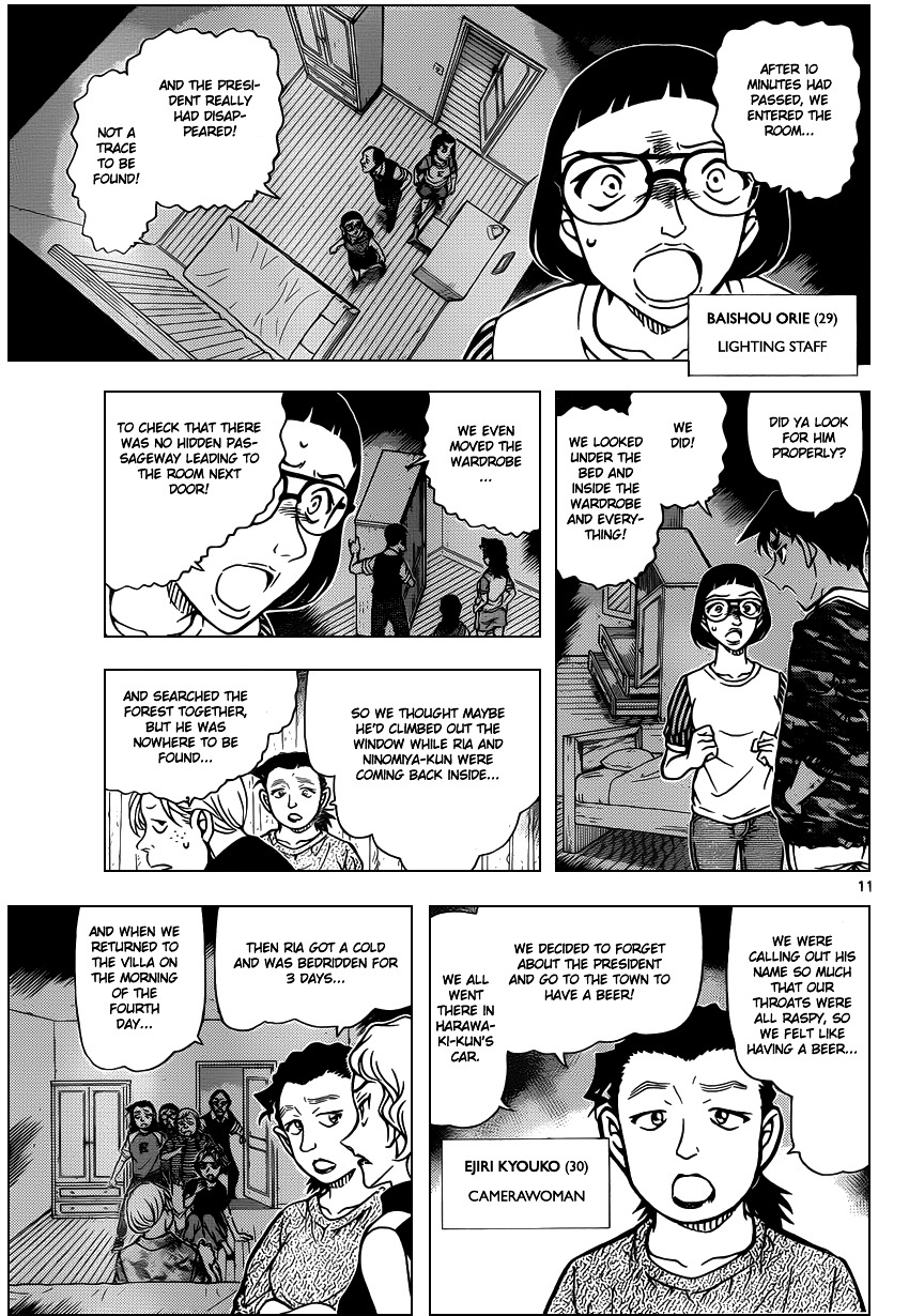 Detective Conan chapter 932 page 12