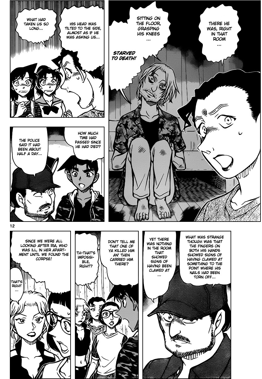 Detective Conan chapter 932 page 13