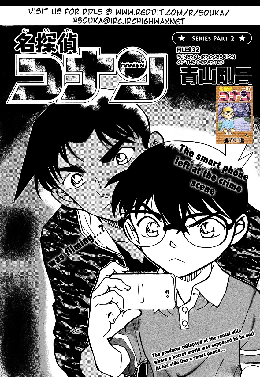Detective Conan chapter 932 page 2