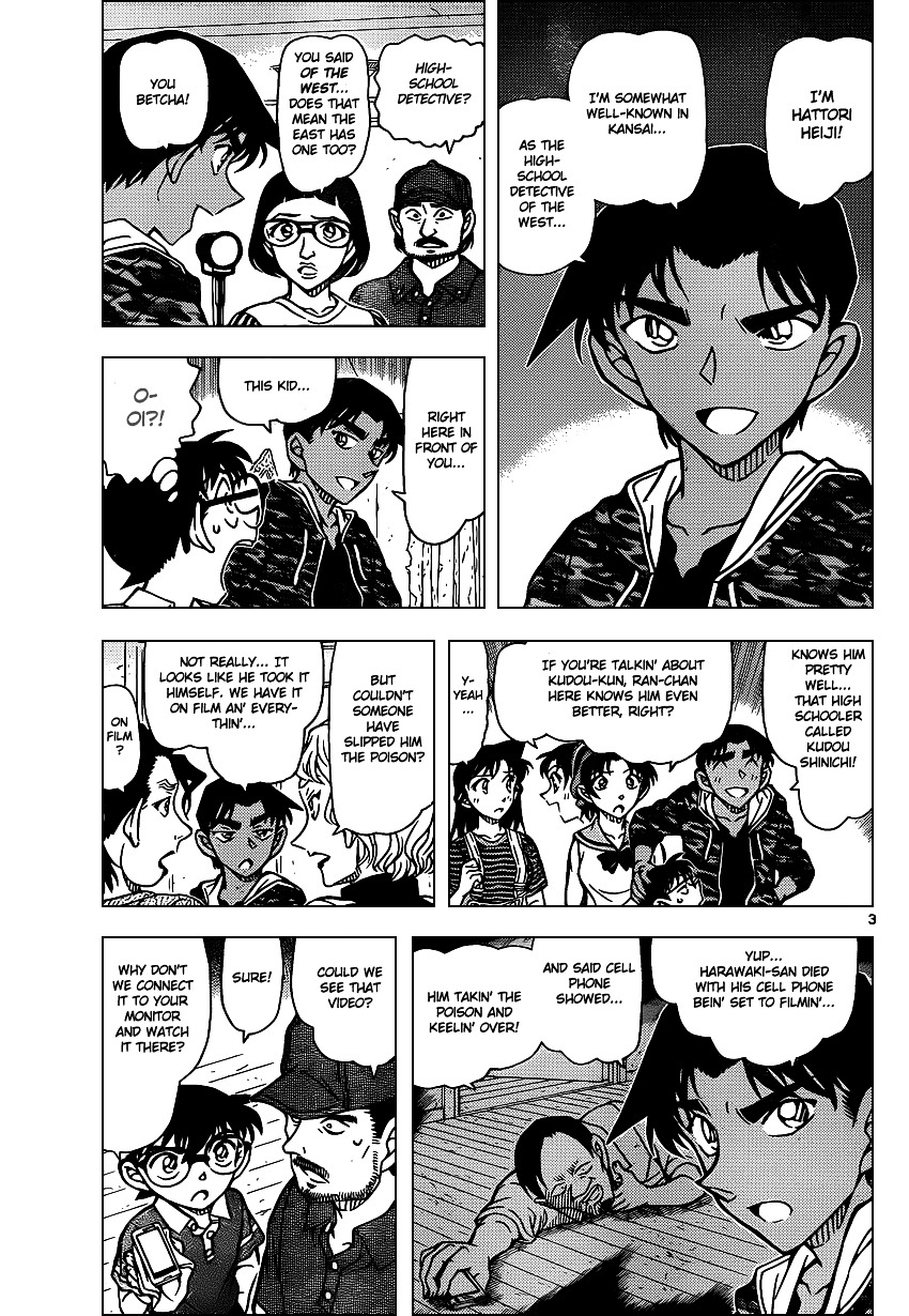 Detective Conan chapter 932 page 4