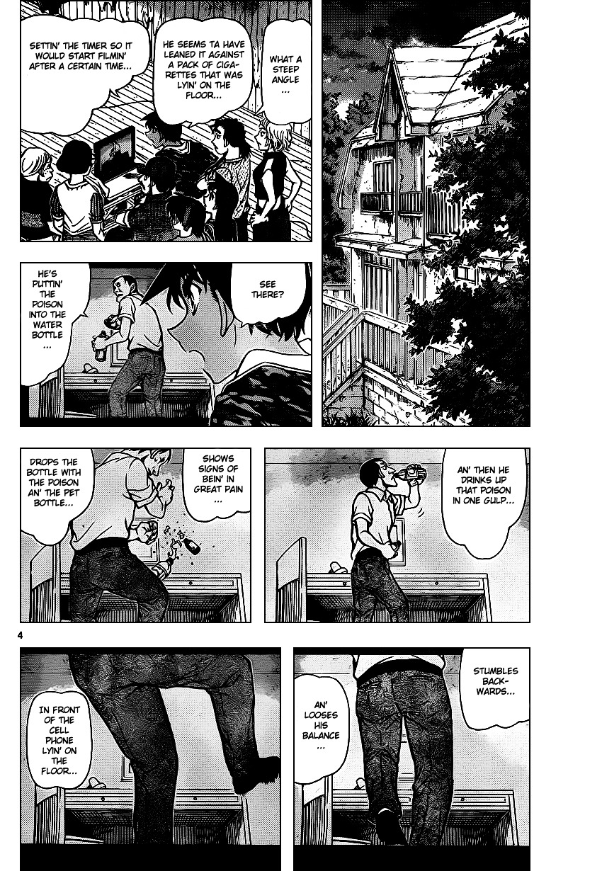 Detective Conan chapter 932 page 5