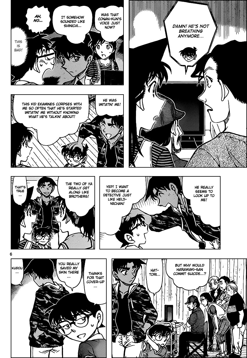 Detective Conan chapter 932 page 7