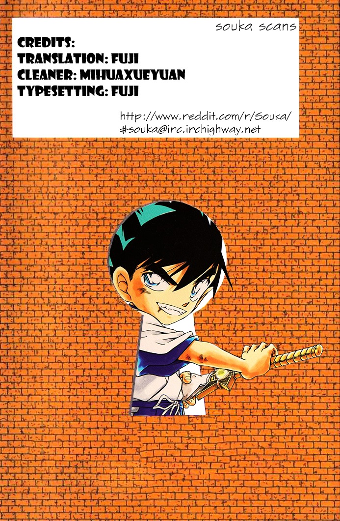 Detective Conan chapter 933 page 1