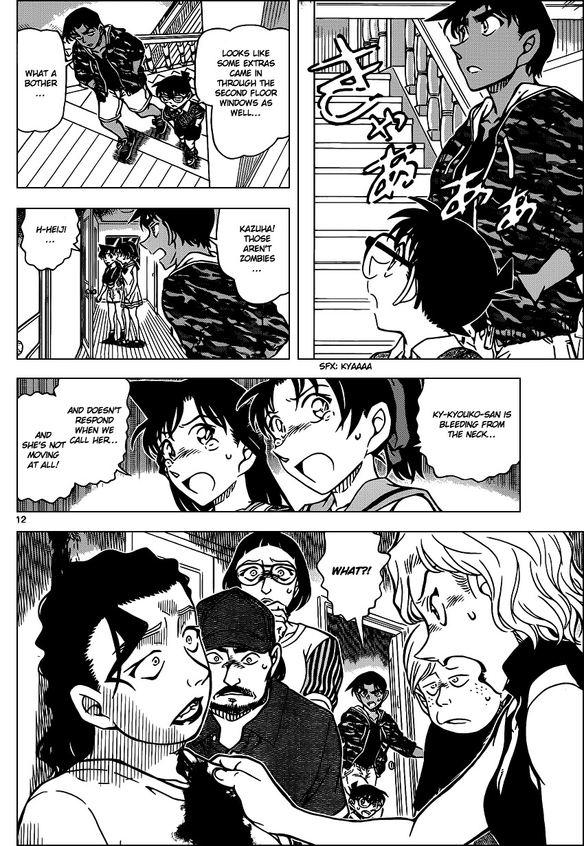 Detective Conan chapter 933 page 13