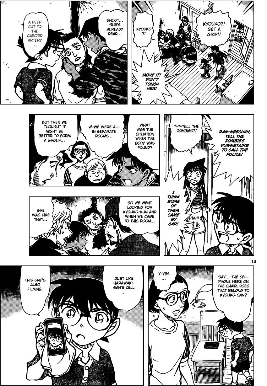 Detective Conan chapter 933 page 14