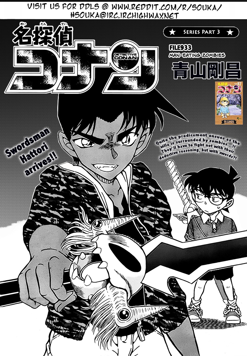 Detective Conan chapter 933 page 2