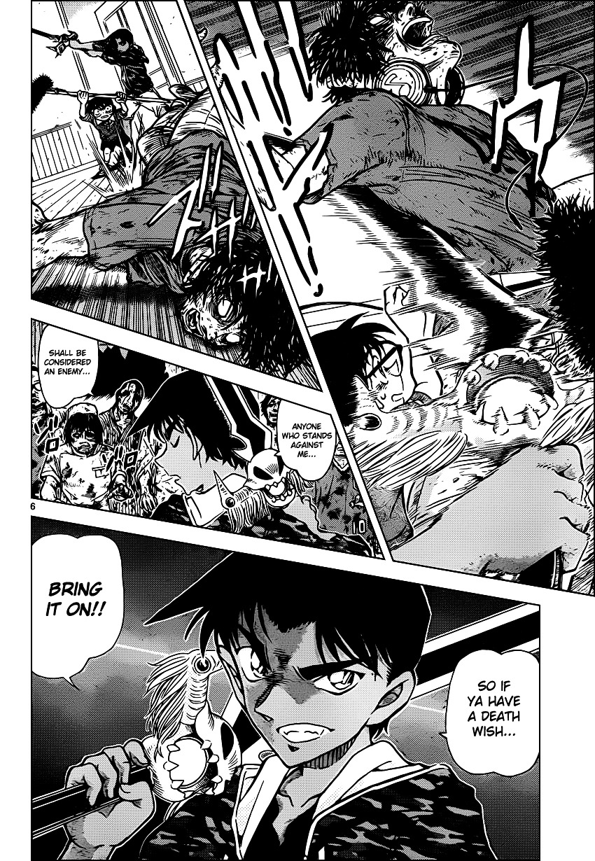 Detective Conan chapter 933 page 7