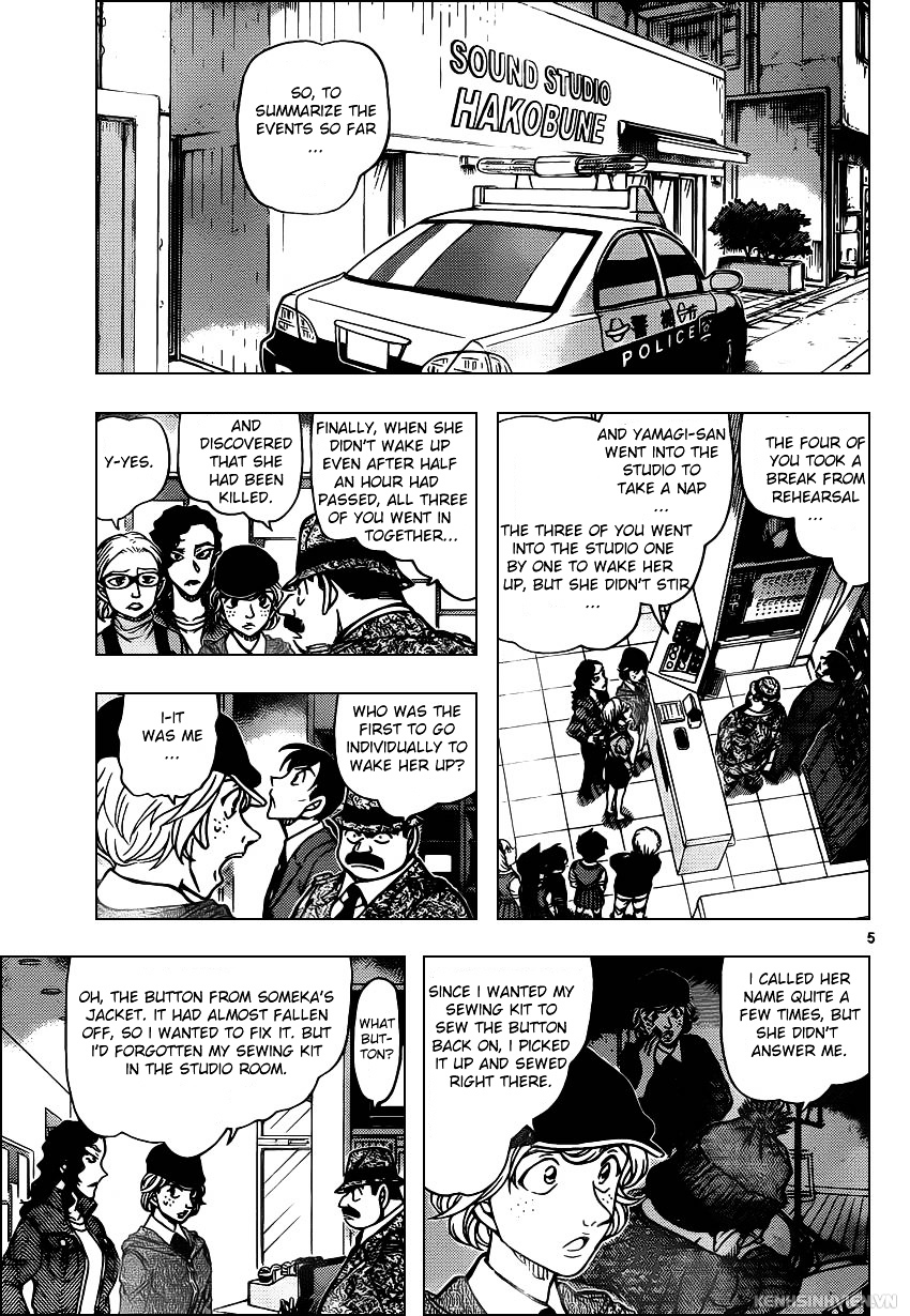 Detective Conan chapter 937 page 5