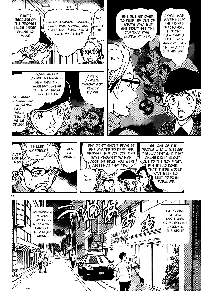 Detective Conan chapter 938 page 14