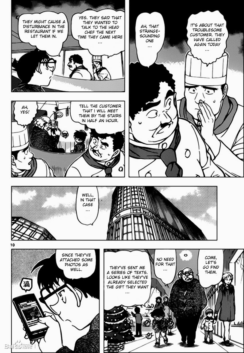 Detective Conan chapter 939 page 10