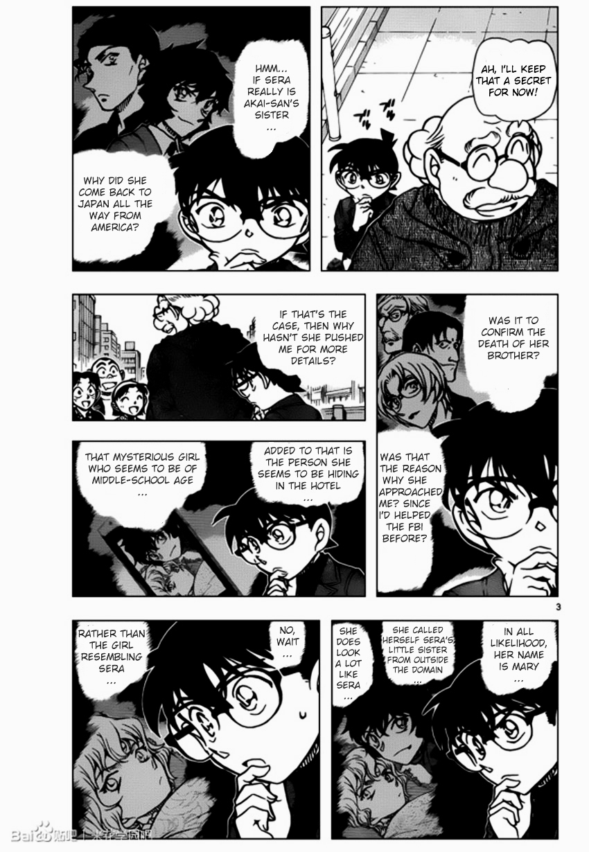 Detective Conan chapter 939 page 3