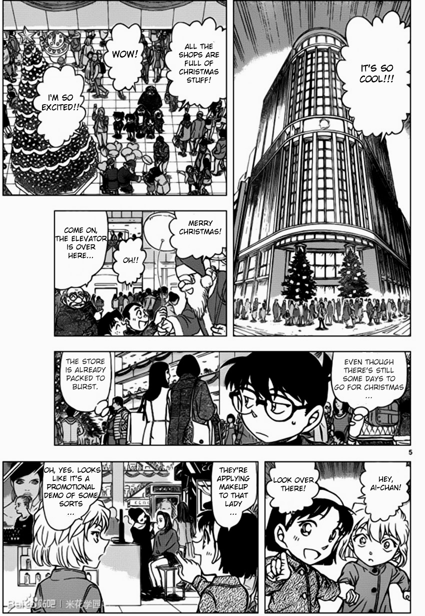 Detective Conan chapter 939 page 5