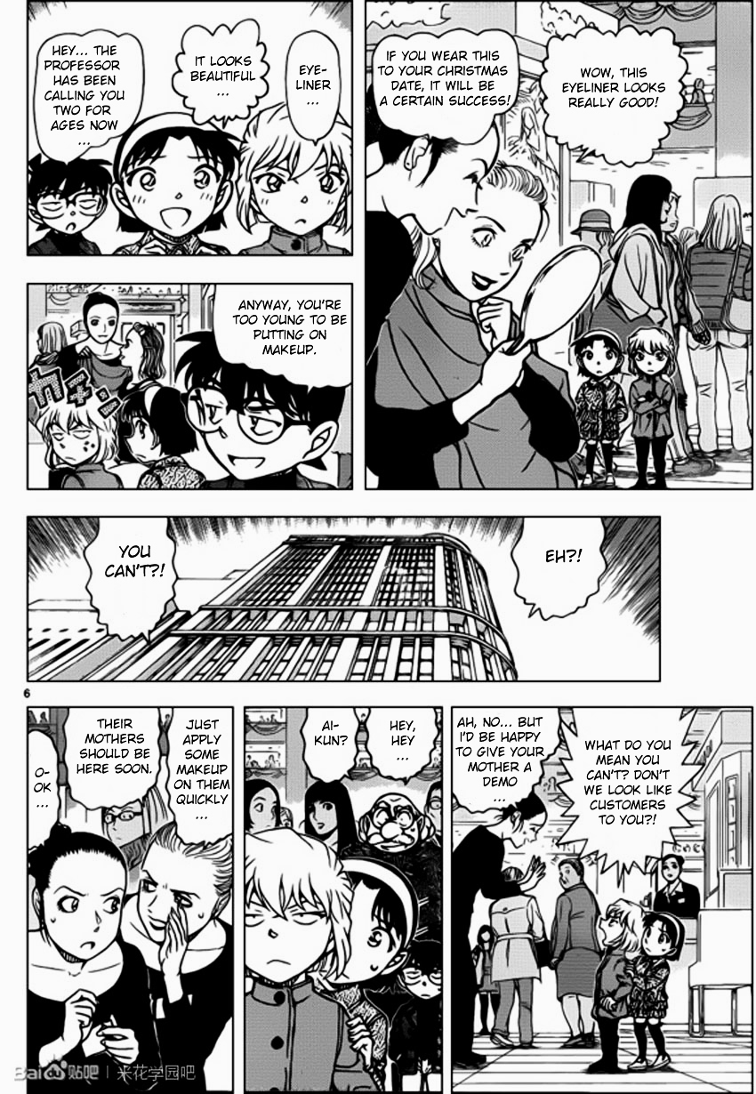 Detective Conan chapter 939 page 6
