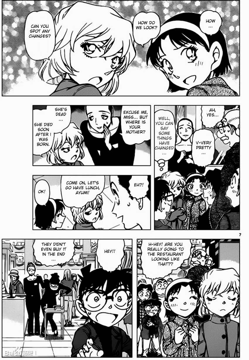 Detective Conan chapter 939 page 7
