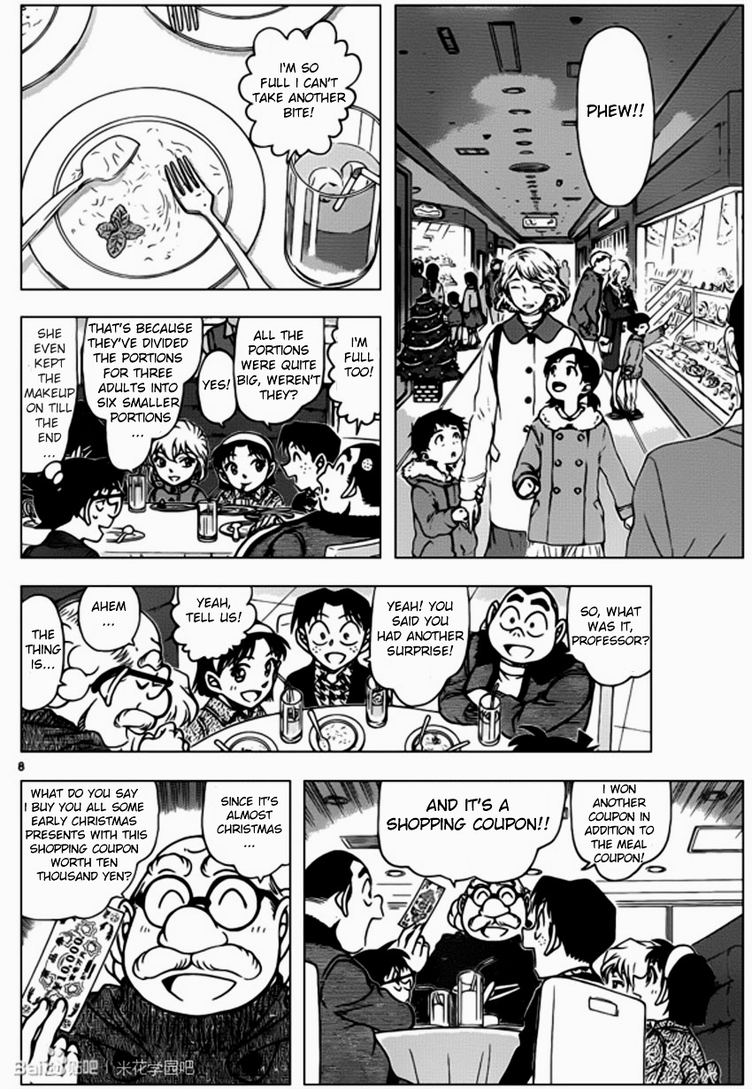 Detective Conan chapter 939 page 8