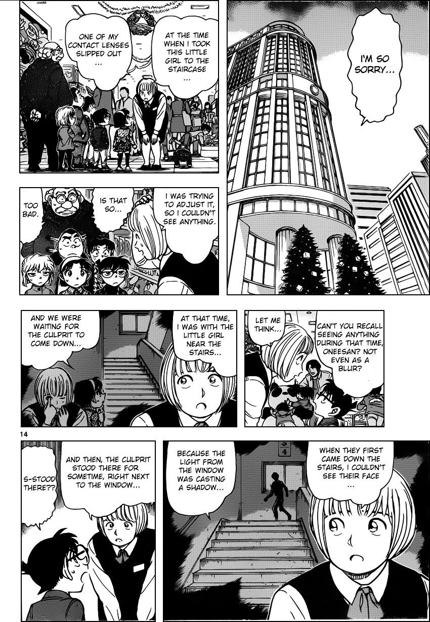 Detective Conan chapter 940 page 14