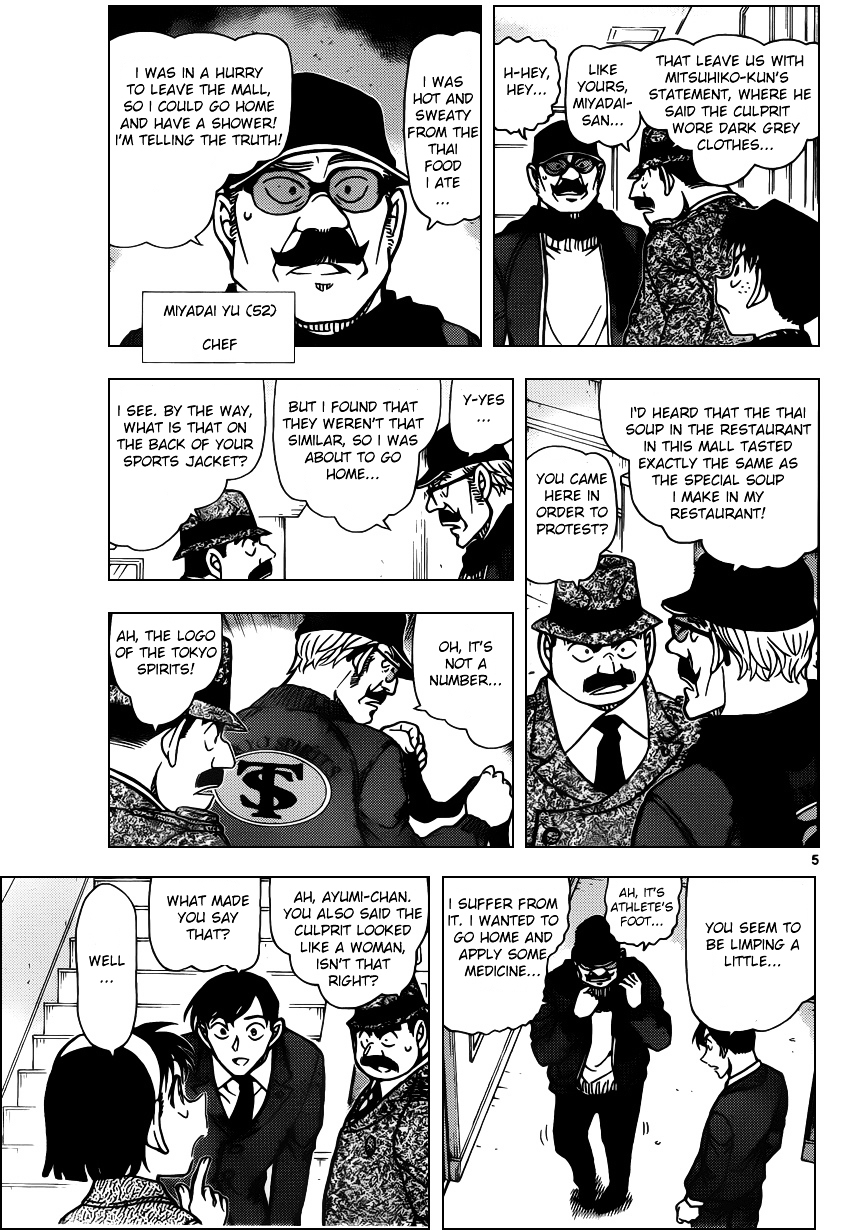 Detective Conan chapter 940 page 5