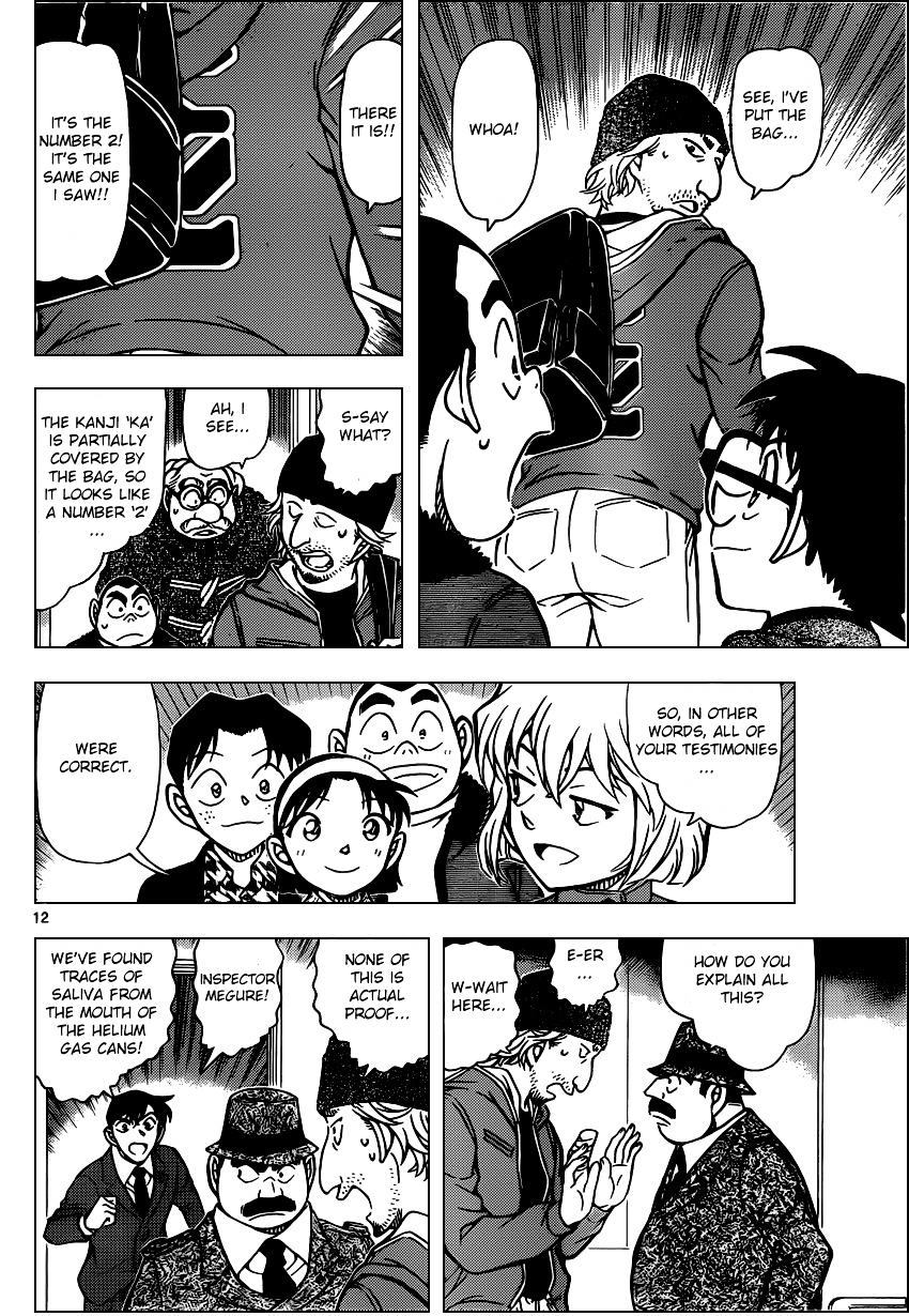 Detective Conan chapter 941 page 12