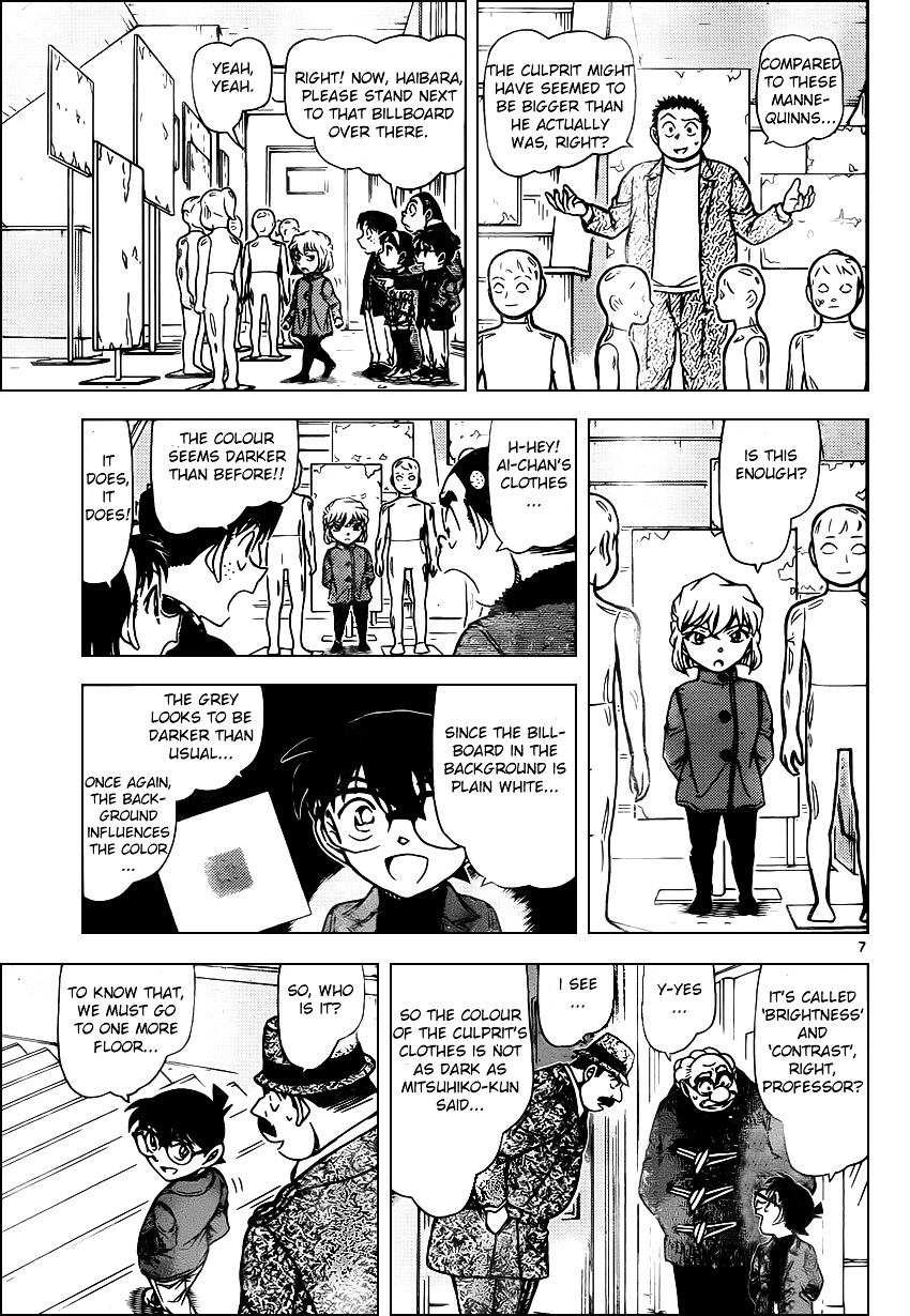 Detective Conan chapter 941 page 7