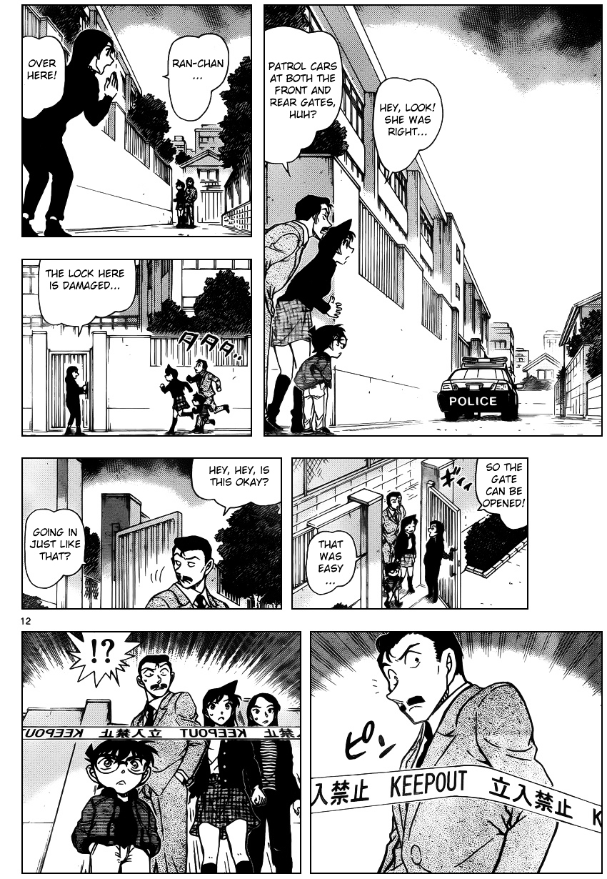 Detective Conan chapter 942 page 12