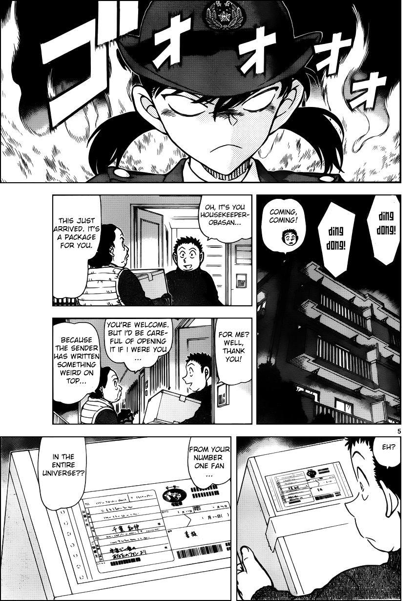 Detective Conan chapter 942 page 5