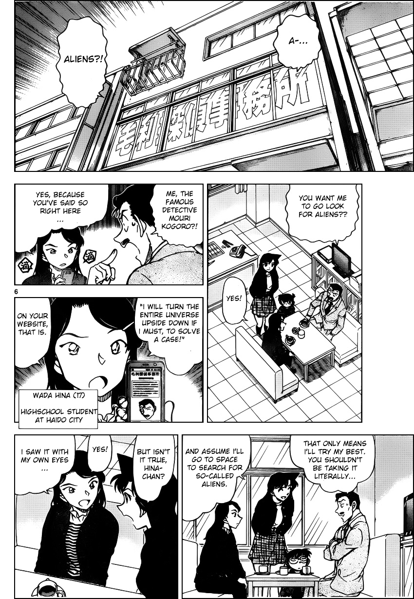 Detective Conan chapter 942 page 6