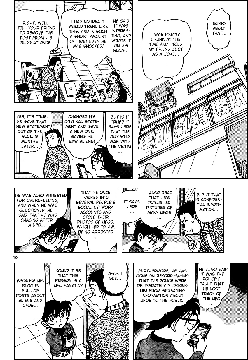 Detective Conan chapter 943 page 10