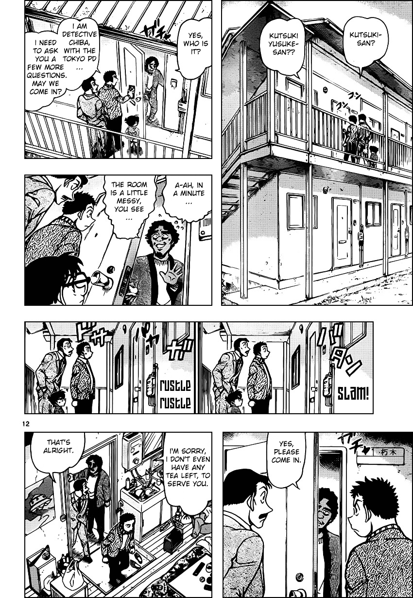 Detective Conan chapter 943 page 12