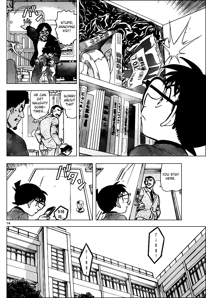 Detective Conan chapter 943 page 14